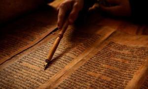 Как называется еврейская библия?